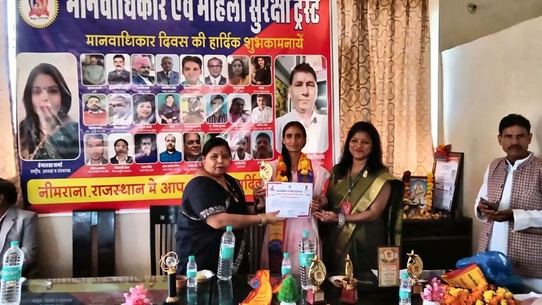 Felicitation and Certificate Ceremony