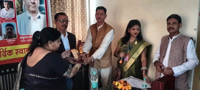 सम्मान एवं प्रमाण पत्र वितरण समारोह