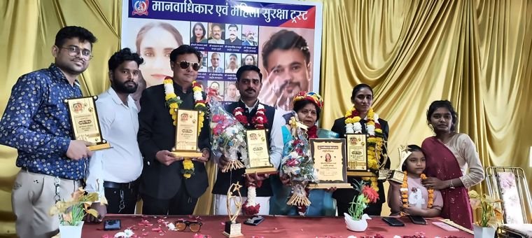सम्मान एवं प्रमाण पत्र वितरण समारोह