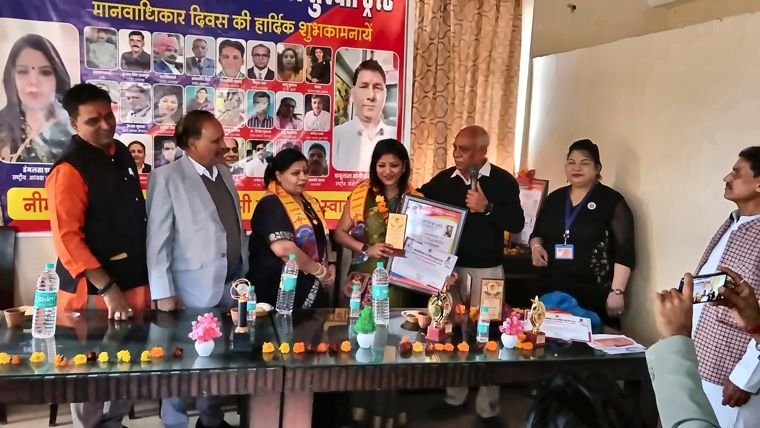सम्मान एवं प्रमाण पत्र वितरण समारोह