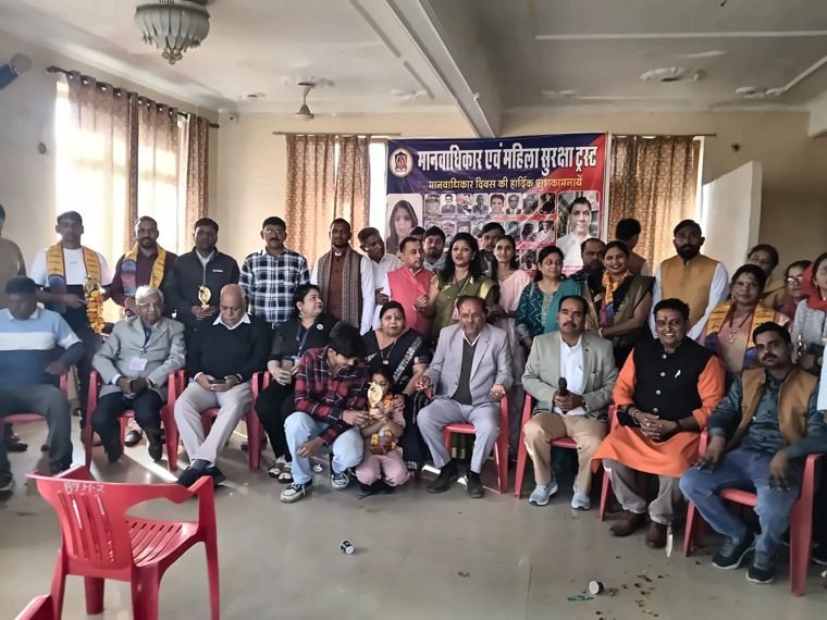 Members’ Meeting and Conference