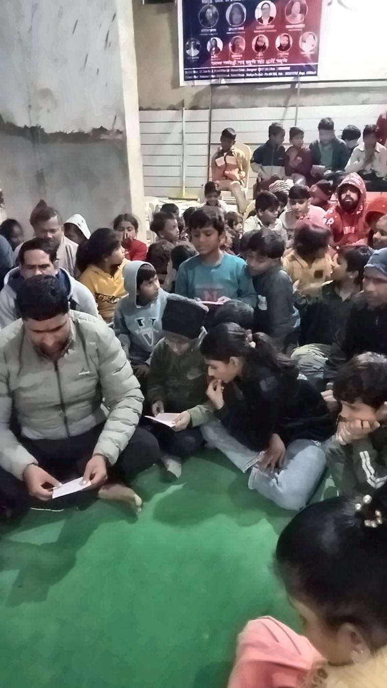 बच्चों के लिए अल्पाहार वितरण